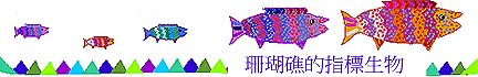 bio-t.gif (12885 bytes)
