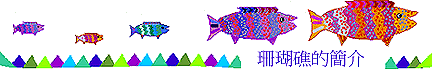 eco-t.gif (12883 bytes)